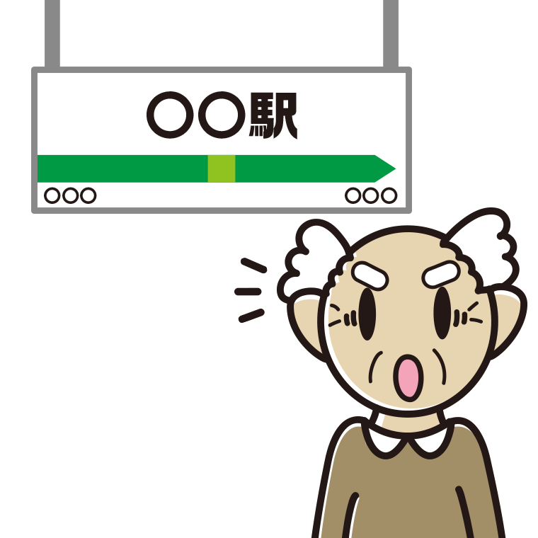 駅のホームで驚くおじいさんのイラスト【色あり、背景なし】透過PNG