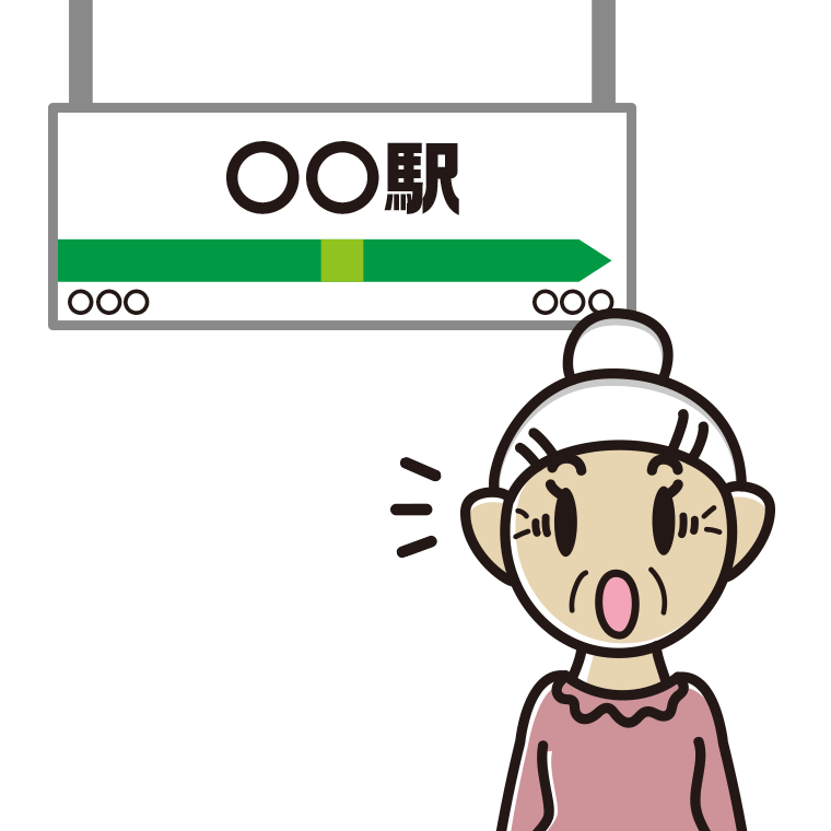 駅のホームで驚くおばあさんのイラスト【色あり、背景なし】透過PNG