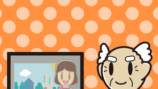 テレビに案内するおじいさんのイラスト【色、背景あり】PNG