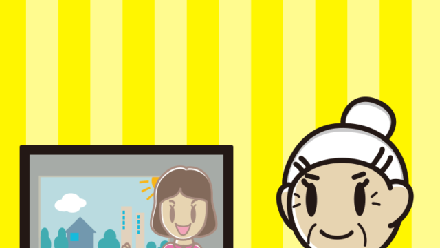 テレビに案内するおばあさんのイラスト【色、背景あり】PNG