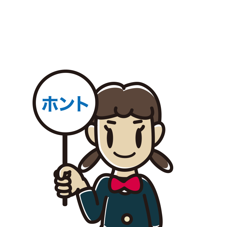 ホントの札を持つ女子中学生のイラスト【色あり、背景なし】透過PNG