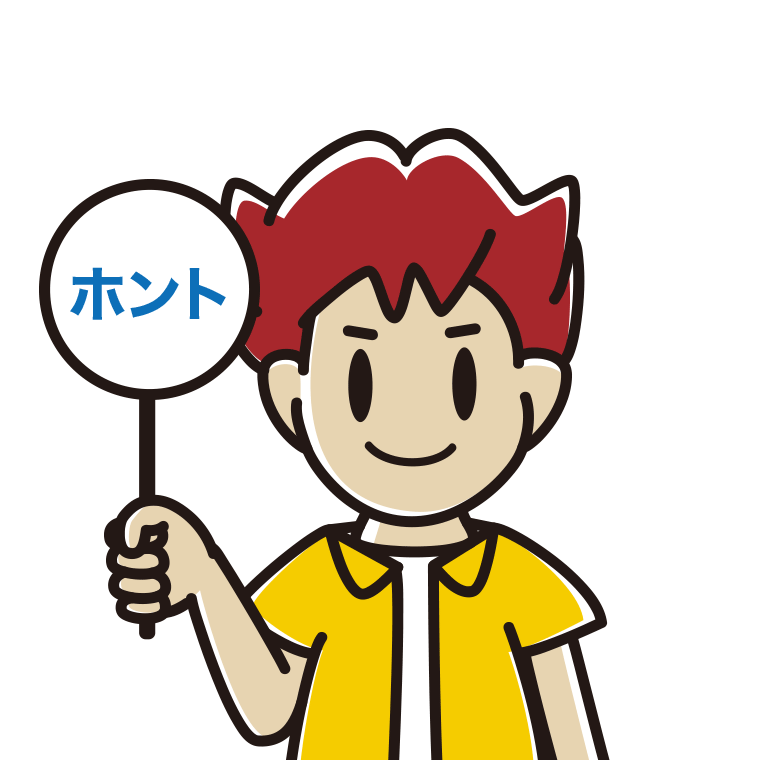 ホントの札を持つ男子大学生のイラスト【色あり、背景なし】透過PNG