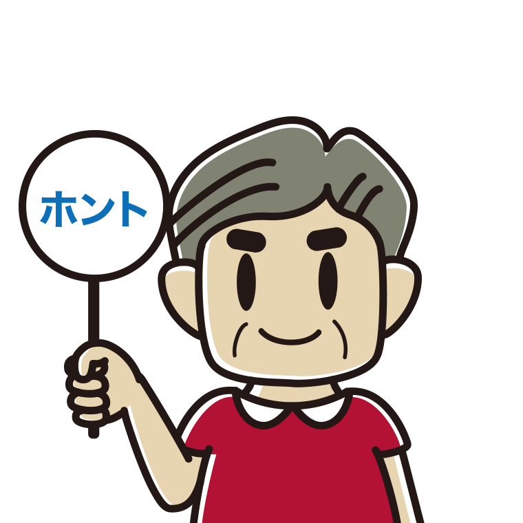 ホントの札を持つおじさんのイラスト【色あり、背景なし】透過PNG