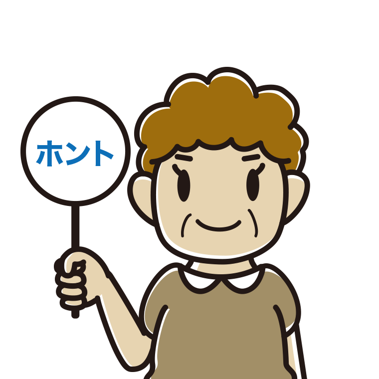 ホントの札を持つおばさんのイラスト【色あり、背景なし】透過PNG