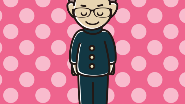 お辞儀する眼鏡の男子中学生のイラスト【色、背景あり】PNG