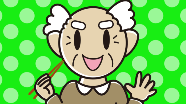 エビフライを食べるおじいさんのイラスト【色、背景あり】PNG