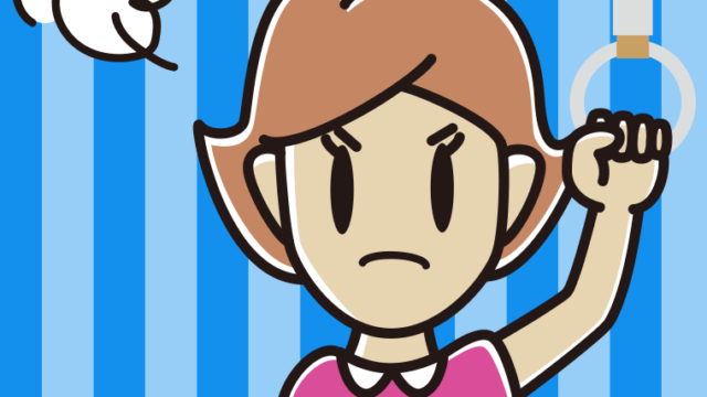 つり革につかまり怒る女性のイラスト【色、背景あり】PNG