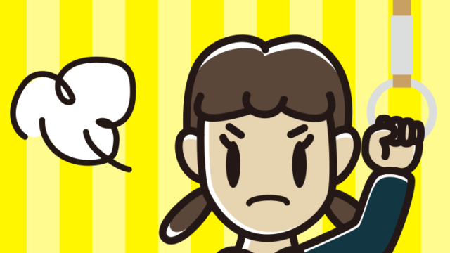 つり革につかまり怒る女子中学生のイラスト【色、背景あり】PNG