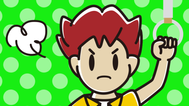 つり革につかまり怒る男子大学生のイラスト【色、背景あり】PNG