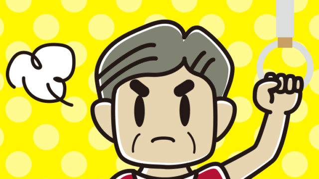 つり革につかまり怒るおじさんのイラスト【色、背景あり】PNG