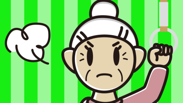 つり革につかまり怒るおばあさんのイラスト【色、背景あり】PNG