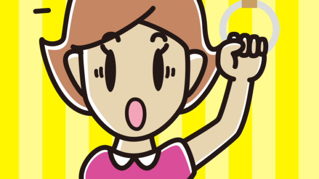 つり革につかまり驚く女性のイラスト【色、背景あり】PNG