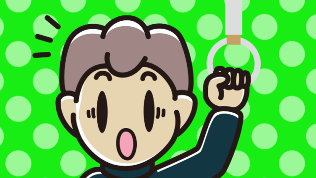 つり革につかまり驚く男子中学生のイラスト【色、背景あり】PNG