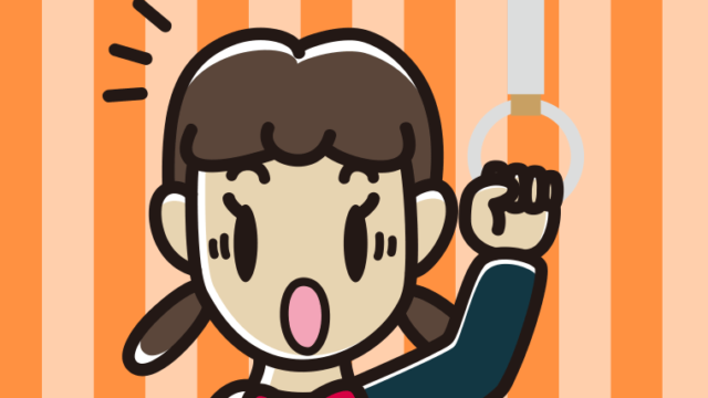 つり革につかまり驚く女子中学生のイラスト【色、背景あり】PNG
