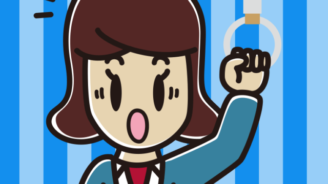 つり革につかまり驚く女子高校生のイラスト【色、背景あり】PNG