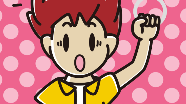 つり革につかまり驚く男子大学生のイラスト【色、背景あり】PNG