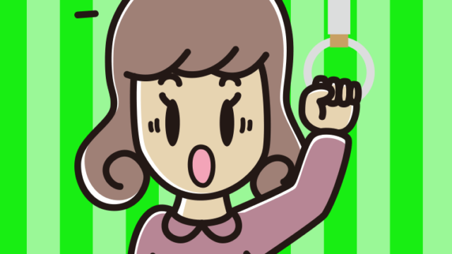 つり革につかまり驚く女子大学生のイラスト【色、背景あり】PNG