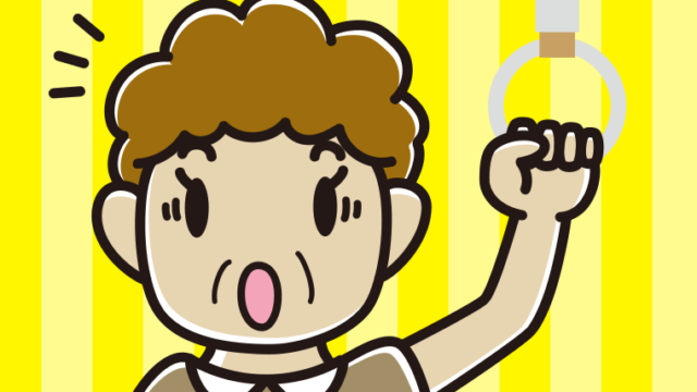 つり革につかまり驚くおばさんのイラスト【色、背景あり】PNG