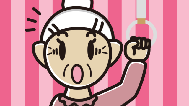 つり革につかまり驚くおばあさんのイラスト【色、背景あり】PNG