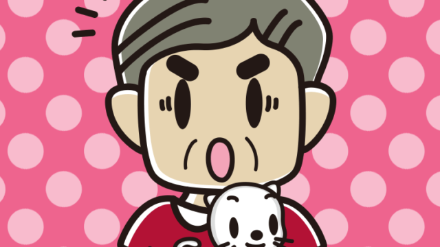 猫を抱いて驚くおじさんのイラスト【色、背景あり】PNG