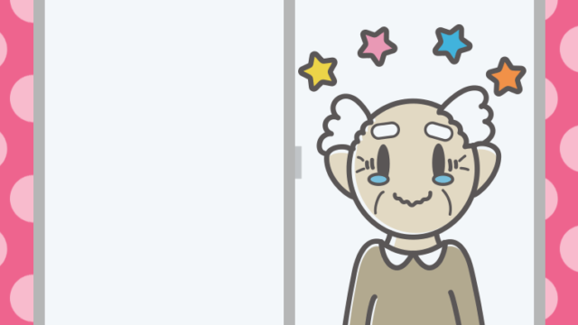 窓でジーンとするおじいさんのイラスト【色、背景あり】PNG