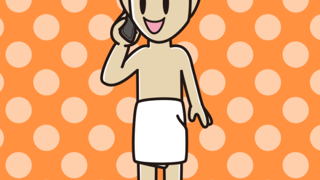 スマホで電話するバスタオル姿の男性のイラスト【色、背景あり】PNG