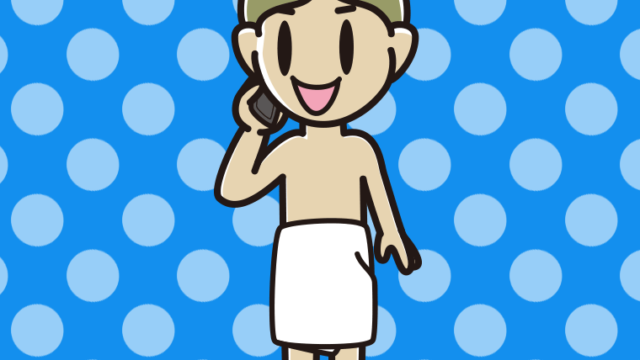スマホで電話するバスタオル姿の小学生男子のイラスト【色、背景あり】PNG