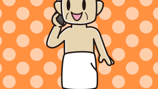スマホで電話するバスタオル姿のおじさんのイラスト【色、背景あり】PNG