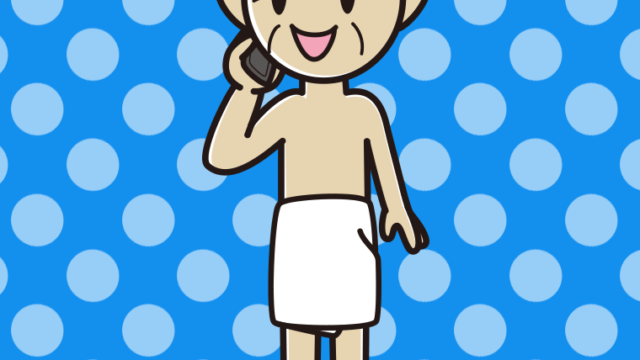 スマホで電話するバスタオル姿のおじいさんのイラスト【色、背景あり】PNG