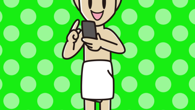 スマホを使うバスタオル姿の男性のイラスト【色、背景あり】PNG