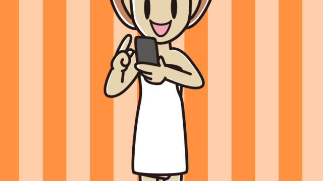 スマホを使うバスタオル姿の女性のイラスト【色、背景あり】PNG