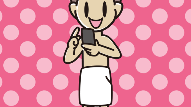 スマホを使うバスタオル姿の男子中学生のイラスト【色、背景あり】PNG