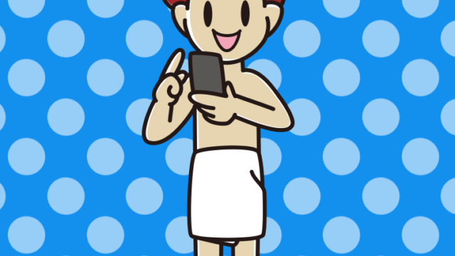 スマホを使うバスタオル姿の男子大学生のイラスト【色、背景あり】PNG