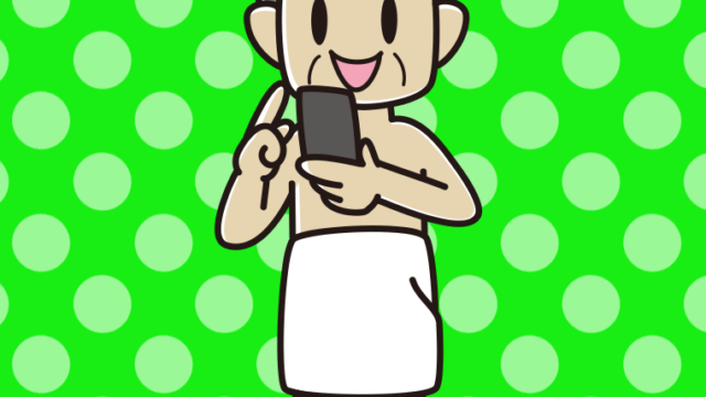 スマホを使うバスタオル姿のおじさんのイラスト【色、背景あり】PNG