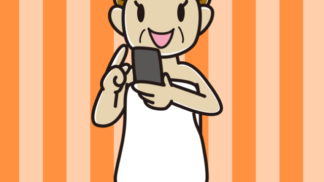 スマホを使うバスタオル姿のおばさんのイラスト【色、背景あり】PNG