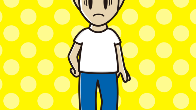 ジーンズに白いTシャツで困る男性のイラスト【色、背景あり】PNG