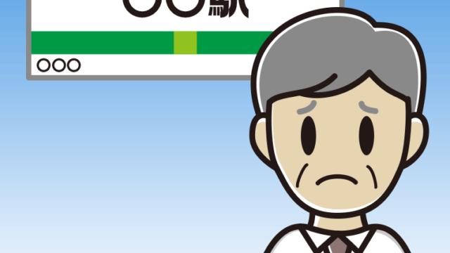 駅のホームで困る年配男性会社員（ワイシャツ）のイラスト【色、背景あり】PNG