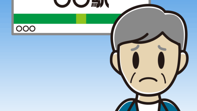 駅のホームで困る年配男性会社員（カジュアル）のイラスト【色、背景あり】PNG