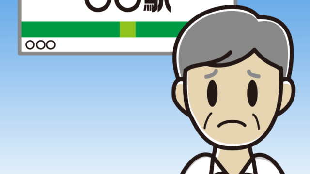 駅のホームで困る年配男性会社員（クールビズ）のイラスト【色、背景あり】PNG