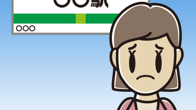 駅のホームで困る女性会社員（カジュアル）のイラスト【色、背景あり】PNG