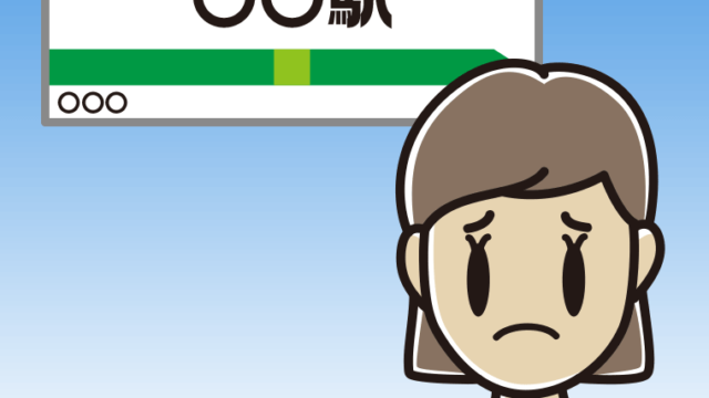 駅のホームで困る女性会社員（クールビズ）のイラスト【色、背景あり】PNG