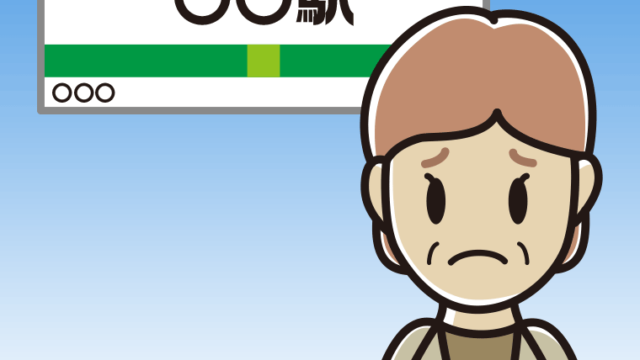 駅のホームで困る年配女性会社員（カジュアル）のイラスト【色、背景あり】PNG