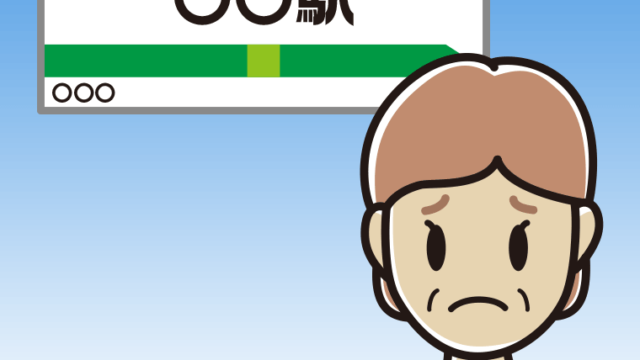 駅のホームで困る年配女性会社員（クールビズ）のイラスト【色、背景あり】PNG