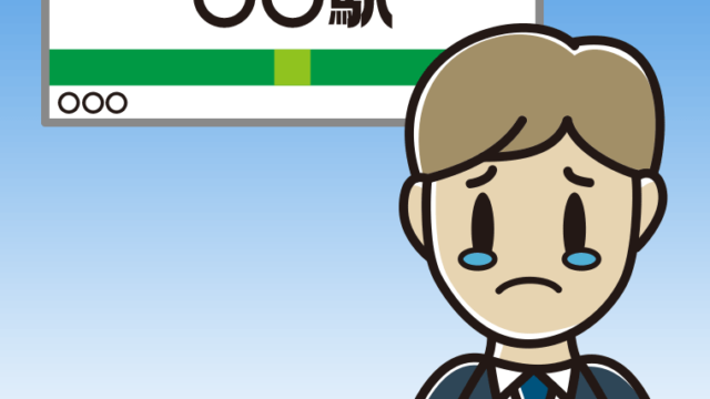 駅のホームで泣く男性会社員のイラスト【色、背景あり】PNG