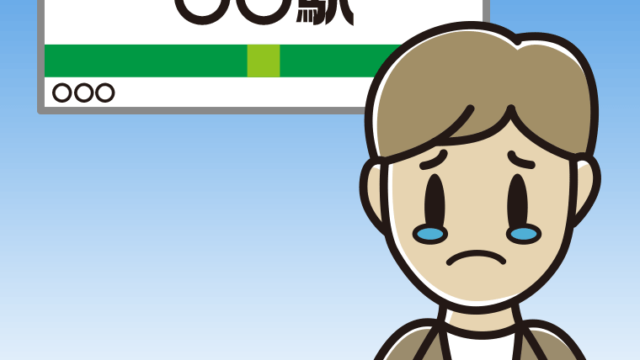 駅のホームで泣く男性会社員（カジュアル）のイラスト【色、背景あり】PNG