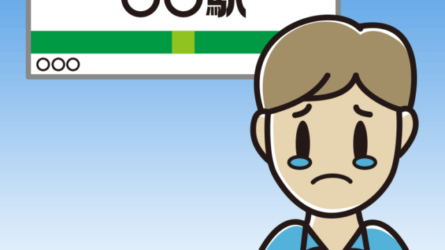 駅のホームで泣く男性会社員（クールビズ）のイラスト【色、背景あり】PNG