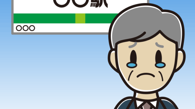 駅のホームで泣く年配男性会社員のイラスト【色、背景あり】PNG