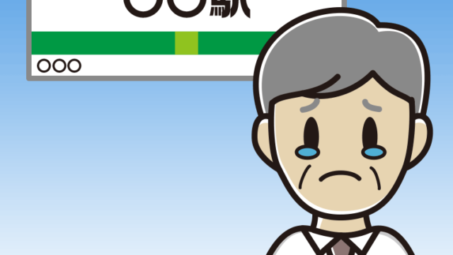 駅のホームで泣く年配男性会社員（ワイシャツ）のイラスト【色、背景あり】PNG