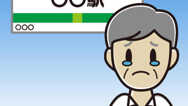 駅のホームで泣く年配男性会社員（クールビズ）のイラスト【色、背景あり】PNG