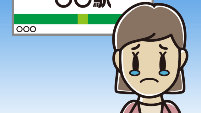 駅のホームで泣く女性会社員（カジュアル）のイラスト【色、背景あり】PNG